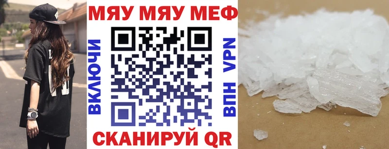 Как найти закладки Богородицк мега маркетплейс APVP Меф мяу мяу ГАШ Марихуана COCAIN
