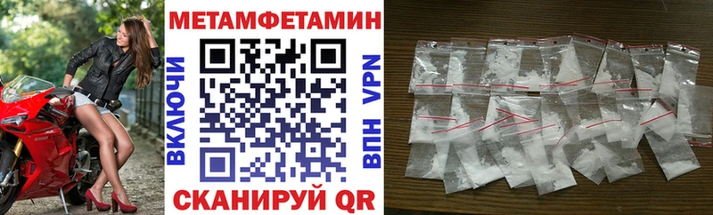 Амфетамин 98% Богородицк
