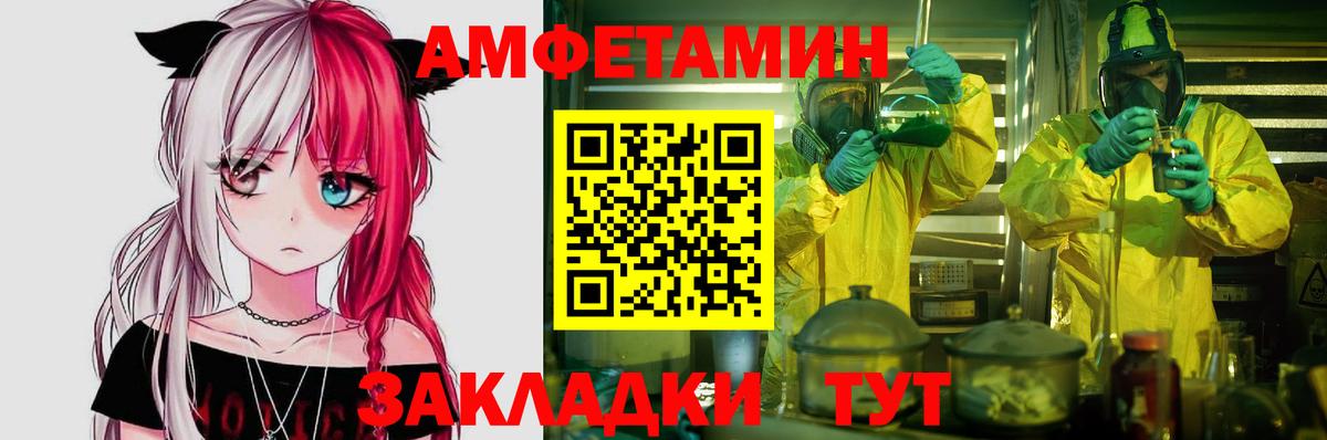 Амфетамин  ОМГ ОМГ ссылки  Amphetamine 97%  Amphetamine  Богородицк 