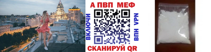 Alpha-PVP СК  Богородицк 