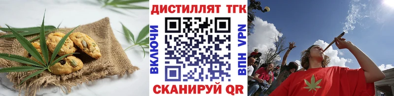 мега ONION  Богородицк  Cannafood марихуана 