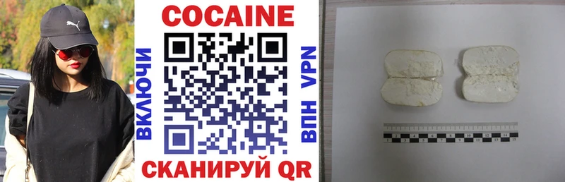 наркошоп  Богородицк  Кокаин 97% 