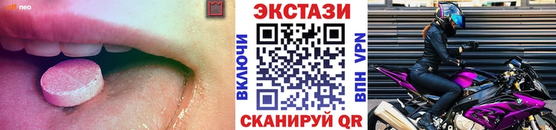 Ecstasy louis Vuitton  хочу   Богородицк 