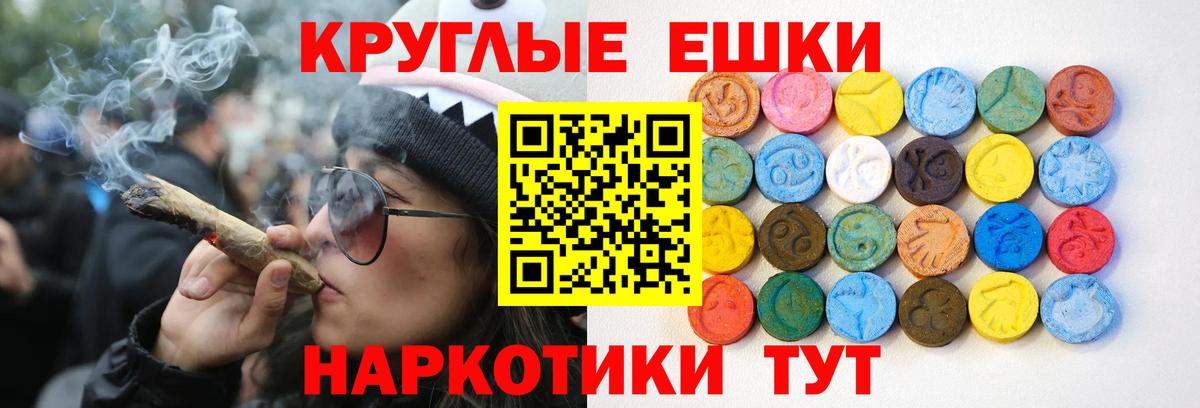 Ecstasy ешки  Вход с VPN  ЭКСТАЗИ  Богородицк  Экстази Punisher 
