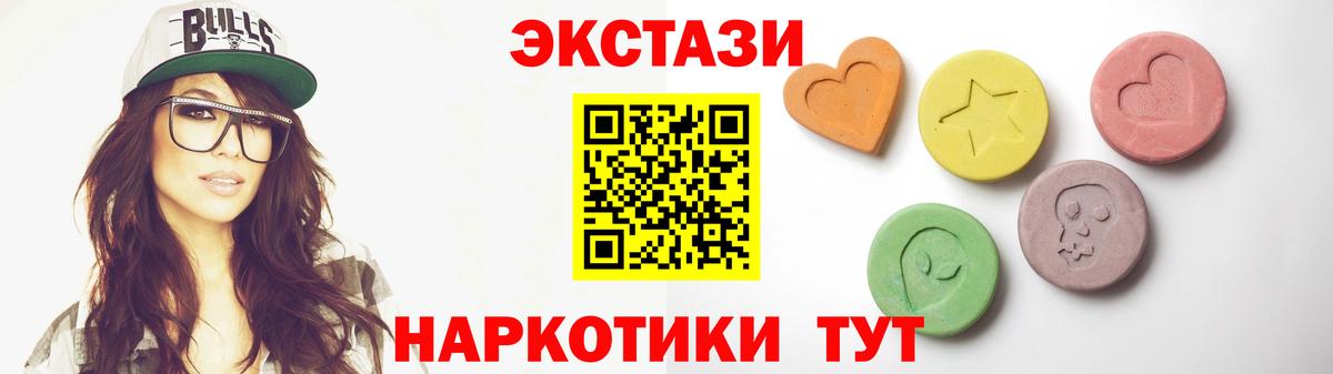 Экстази Дубай Богородицк