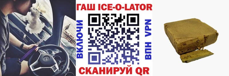 ГАШ Premium  Богородицк 