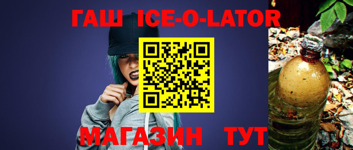что такое   ГАШИШ Premium  Вход с VPN  ГАШИШ  Гашиш гашик  Богородицк 