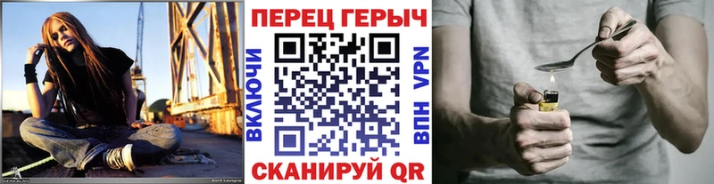 закладки  Богородицк  Героин герыч 