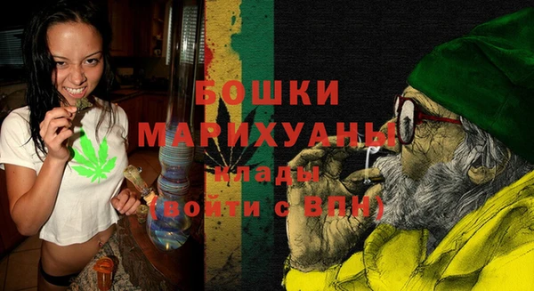 соль ск Горняк