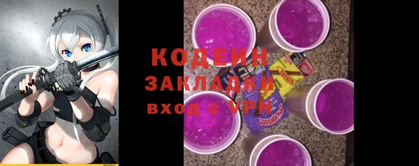 мет Хадыженск