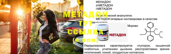 соль ск Горняк