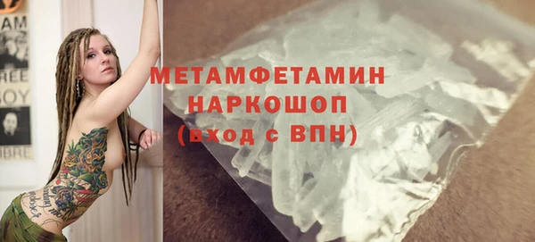 спайс Фурманов
