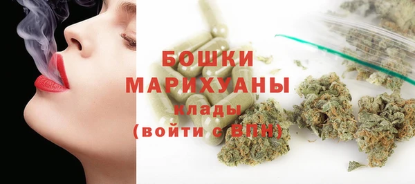 соль ск Горняк