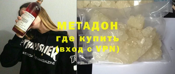 mix Горнозаводск