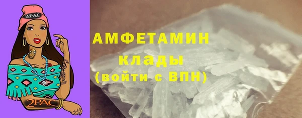 соль ск Горняк
