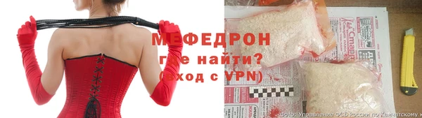 ECSTASY Чердынь