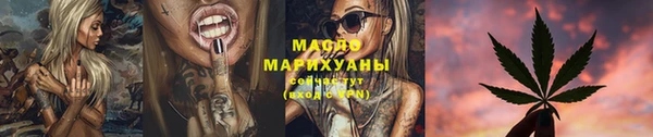 мет Хадыженск