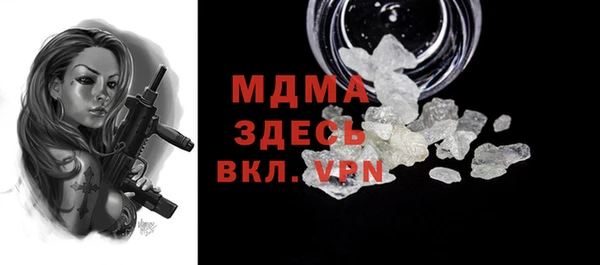 mix Горнозаводск