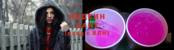 соль ск Горняк