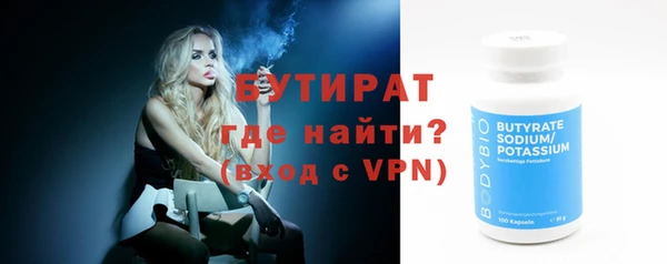 спайс Фурманов