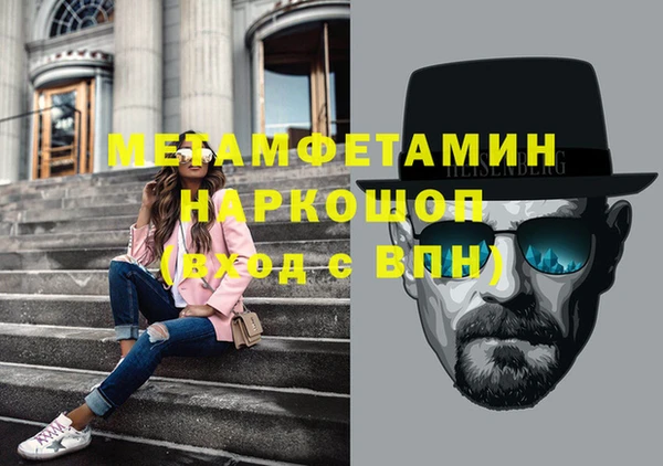 соль ск Горняк