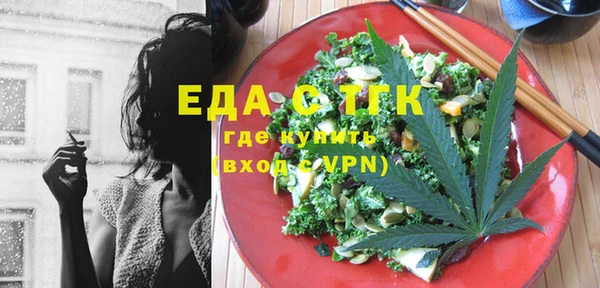 спайс Фурманов