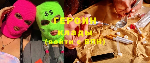 соль ск Горняк