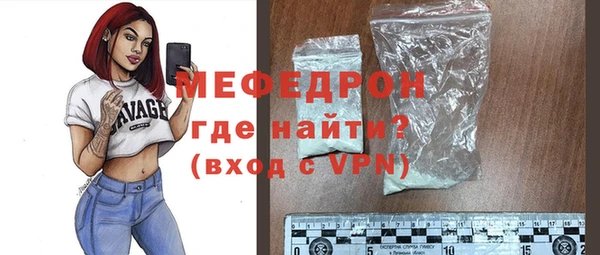 мдпв Горно-Алтайск