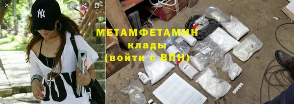 mix Горнозаводск