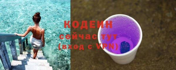 MESCALINE Ханты-Мансийск