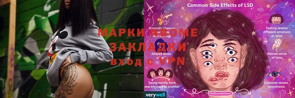 mix Горнозаводск