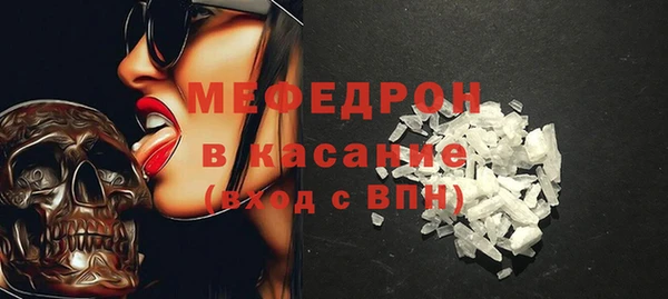mix Горнозаводск