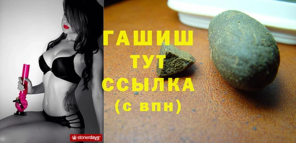 соль ск Горняк