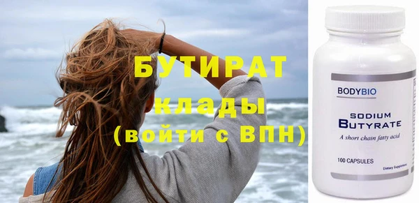 mix Горнозаводск