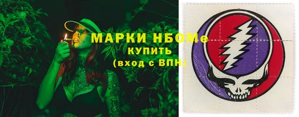 соль ск Горняк