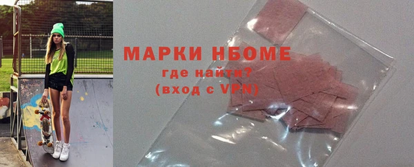соль ск Горняк