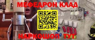 тгк Балаково