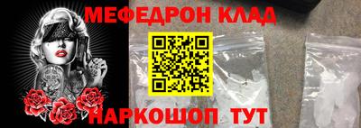 тгк Балаково