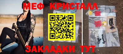 меф VHQ Балашиха