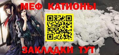 меф VHQ Балашиха