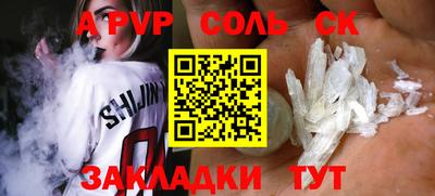 меф VHQ Балашиха
