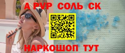 меф VHQ Балашиха