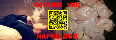 меф VHQ Балашиха