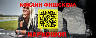 шишки Бузулук