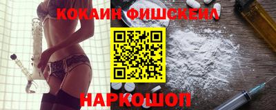 меф VHQ Балашиха