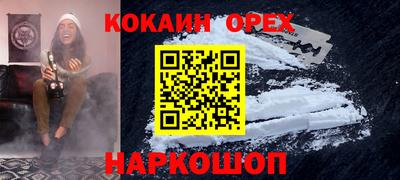 соль ск Балахна