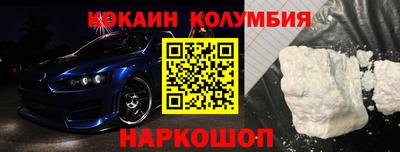 тгк Балаково