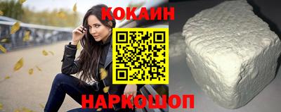соль ск Балахна