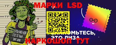 сатива Волжск