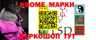 тгк Балаково